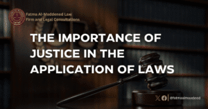 The importance of justice in the application of laws- fatma almaadeed firm law
