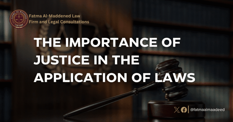 The importance of justice in the application of laws- fatma almaadeed firm law