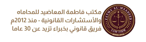 Logo Arabic