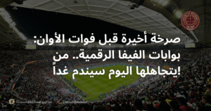 The importance of justice in the application of laws